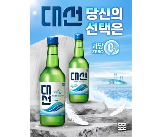 대선주조, 하이트진로 공세 맞서 ‘낙동강 전선’ 사수 나섰다