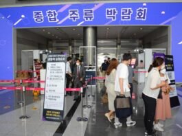 ‘2022 서울국제주류&와인박람회’