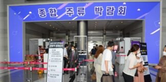 ‘2022 서울국제주류&와인박람회’