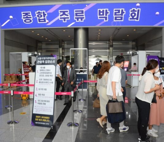 ‘2022 서울국제주류&와인박람회’