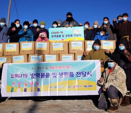 오비맥주, 몽골 환경난민에 방역물품·생필품 전달