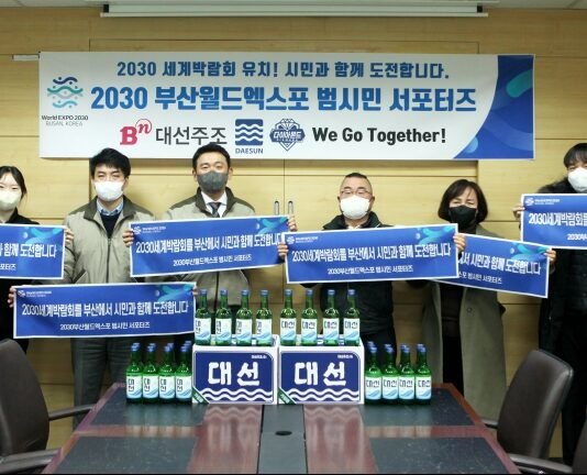 대선, 월드엑스포 유치 기원 소주 600만 병 만든다