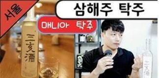 자유 대한민국 만만세!