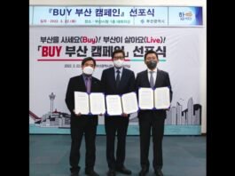 대선주조, ‘바이(BUY) 부산’ 앞장선다