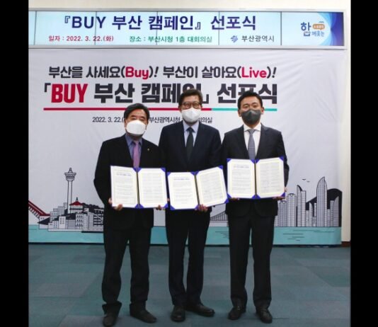 대선주조, ‘바이(BUY) 부산’ 앞장선다