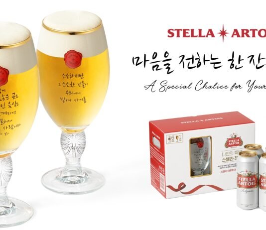 스텔라 아르투아, 화이트데이 맞이 ‘레터 챌리스 기프트팩’ 출시