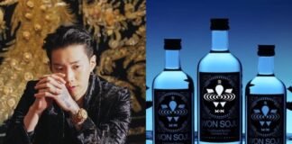 샐럽들의 관심 목록, 전통주