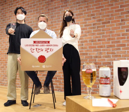 오비맥주, ‘세계 여성의 날’ 맞아 ‘한 잔의 편지’ 캠페인