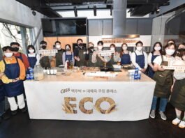 오비맥주, “지속가능한 저탄소 식단으로 지구 환경 보호해요”