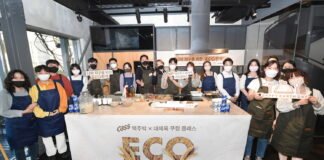 오비맥주, “지속가능한 저탄소 식단으로 지구 환경 보호해요”