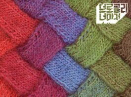 꽃이라 술잔이라