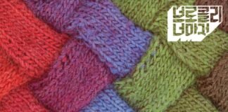 꽃이라 술잔이라