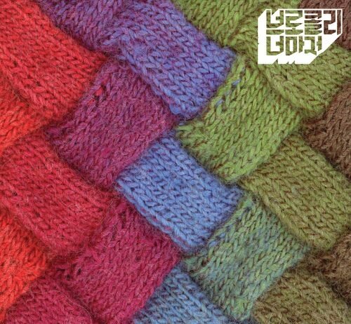 꽃이라 술잔이라