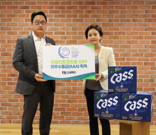 오비맥주, 국제친환경인증 ‘GRP’ 최우수등급(AAA) 획득