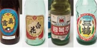 주류정책의 민주화와 산업발전을 위해