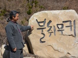 세상에서 가장 우아하고 고풍스런 권주사