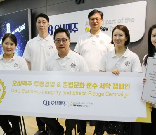 오비맥주, “투명한 기업문화 협력사와 함께 만들어요”