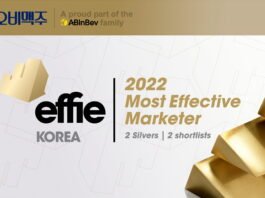 오비맥주, ‘에피 어워드’ 3관왕으로 마케팅 역량 뽐내