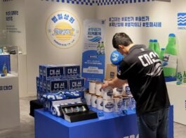 대선주조 92주년 역사 현대백화점에서 만나요