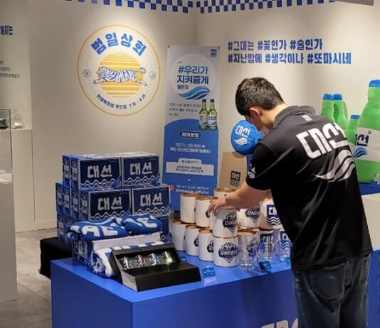 대선주조 92주년 역사 현대백화점에서 만나요