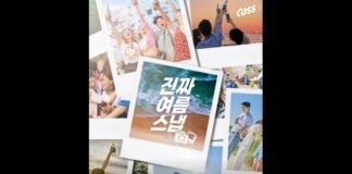 “여름의 추억을 담아드려요”