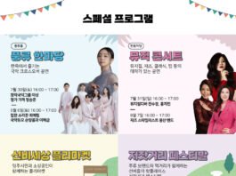 이제는 K 파크 시대…. 영주에 문화테마파크가 생긴다