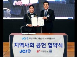 6일 다문화가정 지원 사업 등에 2000만 원 지원 협약