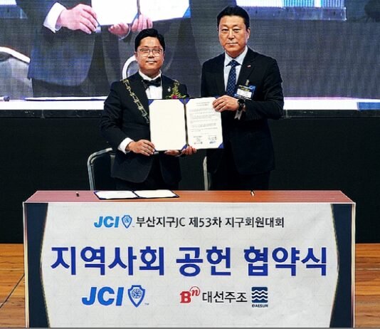 6일 다문화가정 지원 사업 등에 2000만 원 지원 협약