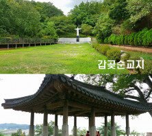 강화도에서 즐기는 트레킹