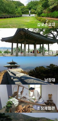 강화도에서 즐기는 트레킹