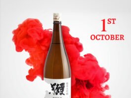 10월은 사케의 달 !