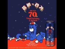 오비맥주, 오비라거 70주년 에디션 ‘좀비라거’ 출시