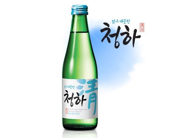 청하