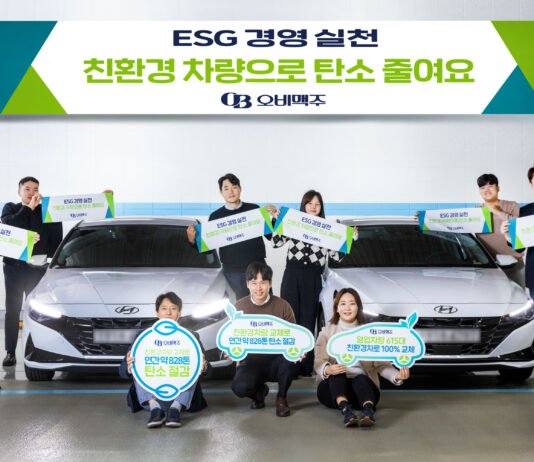 오비맥주, 법인 영업차량 615대 친환경 하이브리드로 전면 교체 29일 오비맥주 영업부문 직원들이 영업차량을 친환경 하이브리드 차량으로 교체하고기념 사진을 찍고 있다.