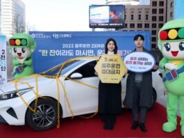 오비맥주, 도로교통공단과 연말 음주운전제로 캠페인