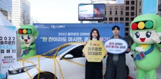 오비맥주, 도로교통공단과 연말 음주운전제로 캠페인