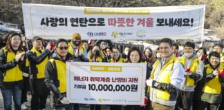 오비맥주 임직원, 사랑의 연탄 나눔 봉사