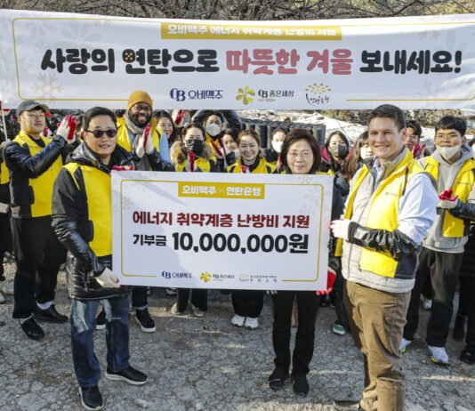 오비맥주 임직원, 사랑의 연탄 나눔 봉사