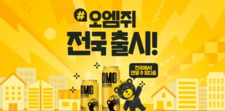 오비맥주, 프리미엄 곡물 발포주 ‘오엠쥐(OMG)’ 전국 확대 출시