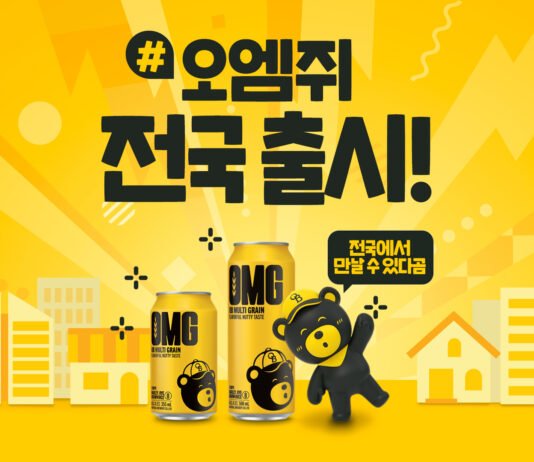 오비맥주, 프리미엄 곡물 발포주 ‘오엠쥐(OMG)’ 전국 확대 출시