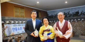 안동인들은 ‘조옥화 안동소주’가 라고 자부 한다