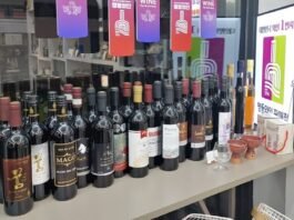 ‘고향사랑기부제’를 이용한 전통주 활성화