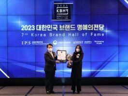 ‘2023 대한민국 브랜드 명예의 전당’ 맥주 부문 4년 연속 1위