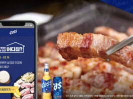 “카스와 어울리는 ‘삼겹살 맛집’을 추천해주세요”