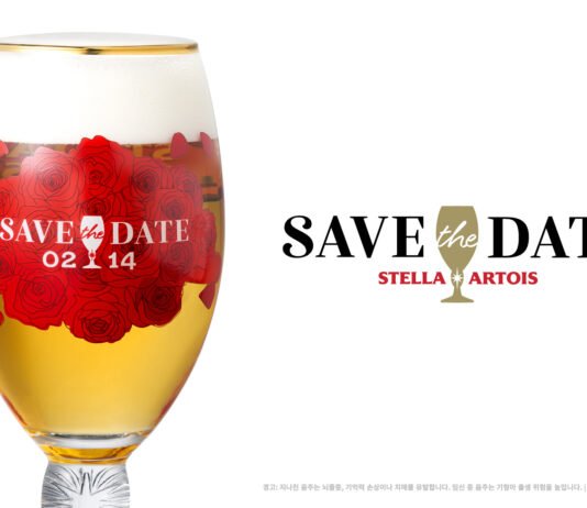 스텔라 아르투아, ‘밸런타인데이 챌리스 기프트팩’ 출시