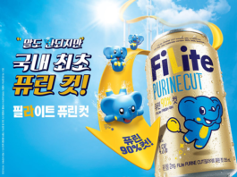 하이트진로, 신제품 ‘필라이트 퓨린 컷’ 한정 출시