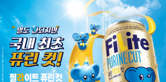 하이트진로, 신제품 ‘필라이트 퓨린 컷’ 한정 출시