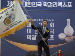 한국막걸리협회 신임 경기호 회장 취임