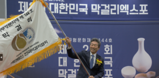 한국막걸리협회 신임 경기호 회장 취임