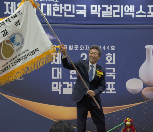 한국막걸리협회 신임 경기호 회장 취임
